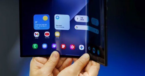 La anticipación de un iPhone plegable y el desarrollo de su software