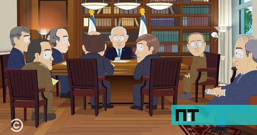 "South Park" Satiriza Conflito em Gaza e Primeiro-Ministro Israelita