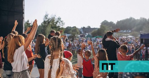 Festival de Trance em São Pedro do Sul Cancelado por Polémica e Risco de Incêndio