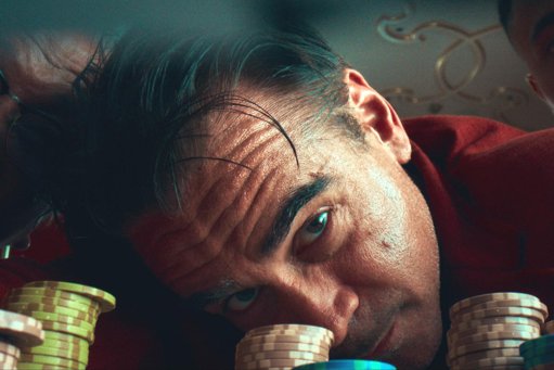 Ballad of a Small Player