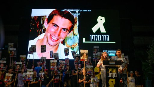 O Regresso dos Restos Mortais do Soldado Hadar Goldin Após 11 Anos