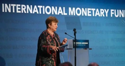 FMI ajusta pronóstico para México: crecimiento del 1% en 2025 y 1.5% en 2026