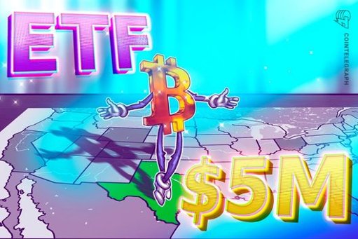 Texas se Convierte en el Primer Estado de EE. UU. en Invertir Fondos Públicos en Bitcoin