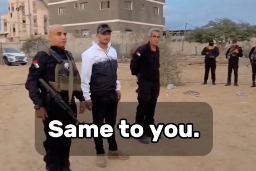 Mort d'un chef de milice anti-Hamas à Gaza