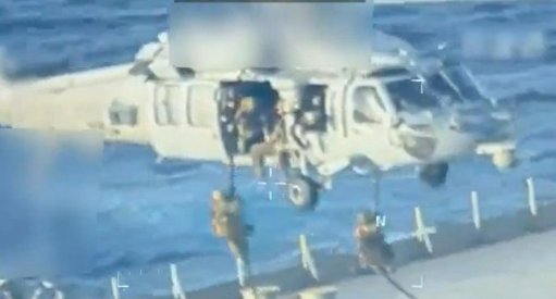 Fuerzas de EE. UU. incautan buque petrolero frente a las costas de Venezuela