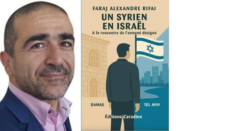 Tensions persistantes entre l'Iran et Israël sur fond de menaces et de démonstrations de force