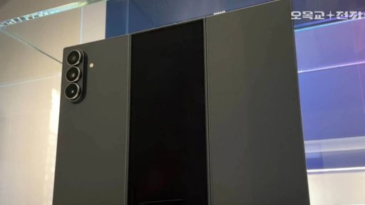 Samsung revela protótipo do Galaxy Z TriFold, o seu primeiro smartphone com três ecrãs