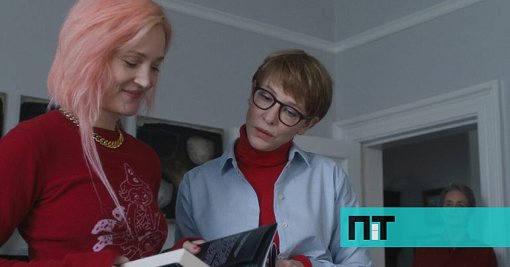 “Father Mother Sister Brother” de Jim Jarmusch vence Leão de Ouro em Veneza