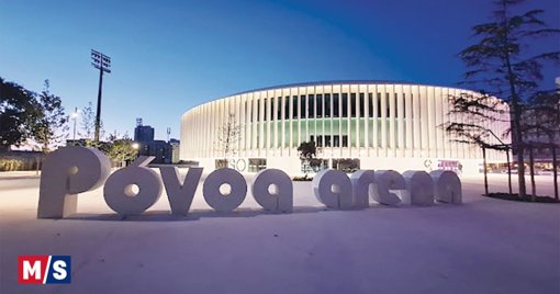 Municípios Apostam em Festas de Passagem de Ano para Dinamizar Territórios