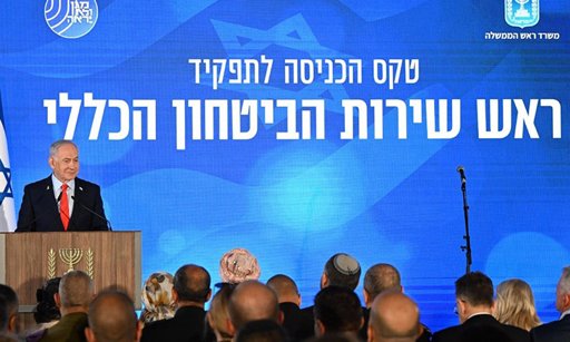 Netanyahu Ordena Reanudar 'Poderosos Ataques' sobre la Franja de Gaza