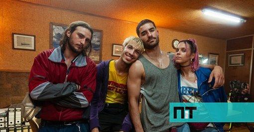 Segunda temporada de "Rabo de Peixe" estreia a 23 de outubro na Netflix