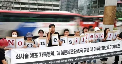 Endurecimiento de Políticas Migratorias y Redadas Masivas