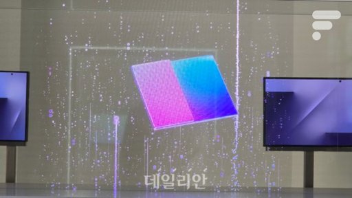 Samsung repousse les limites du pliable avec le Galaxy Z Trifold