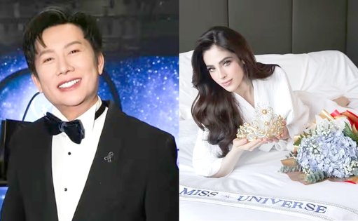 Nawat Itsaragrisil reacciona en redes al triunfo de Fátima Bosch