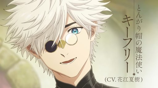 El esperado anime ‘Witch Hat Atelier’ anuncia su estreno para abril de 2026