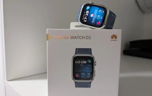 Huawei Watch D2 Recebe Certificação do INFARMED e Novas Funcionalidades de Saúde